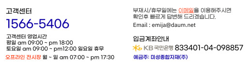 계좌정보