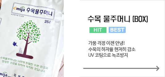 메인 중앙배너1