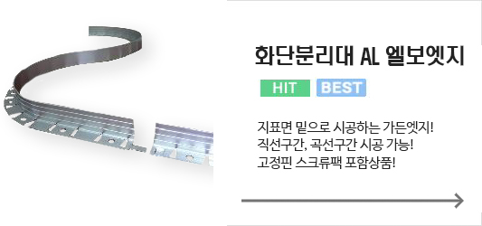 메인 중앙배너4